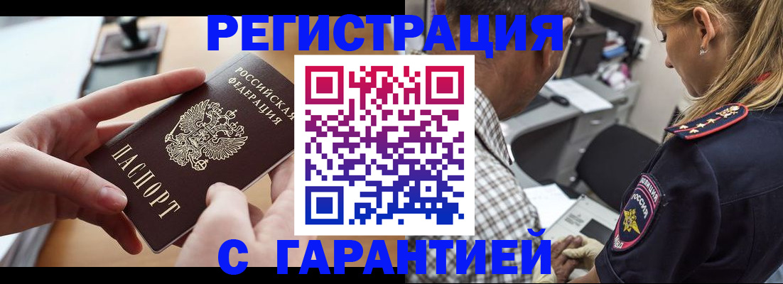 форма 3 в Балашихе