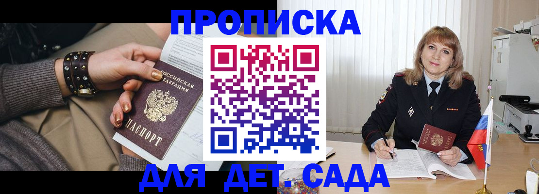 форма 3 в Балашихе