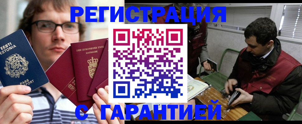 пропишу в квартире в Балашихе