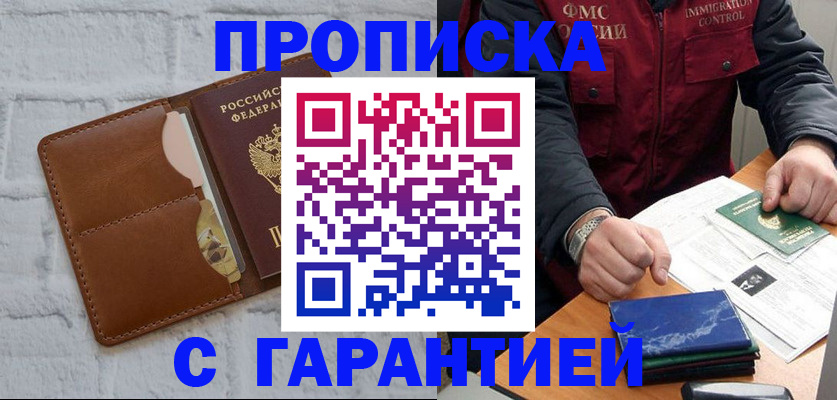 форма 3 в Балашихе